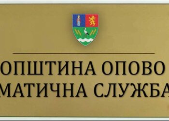 Matična služba Opovo, radno vreme do 01. avgusta