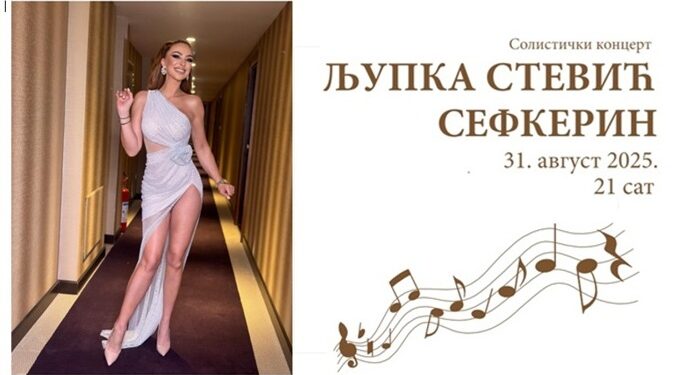 Ljupka Stević poslednje nedelje avgusta u Sefkerinu