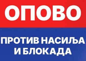 Građani opštine Opovo najavljuju novi skup protiv blokada 07.09.2025.