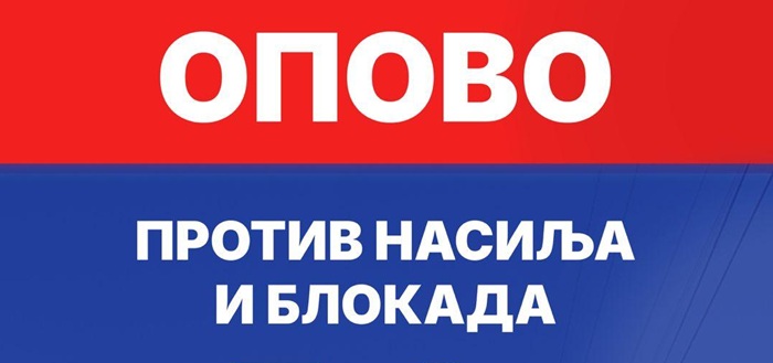 Građani opštine Opovo najavljuju novi skup protiv blokada 07.09.2025.