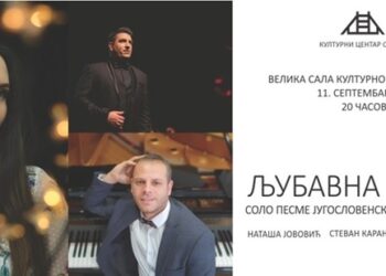 Koncert: Ljubavna pisma – solo pesme jugoslovenskih i ruskih autora