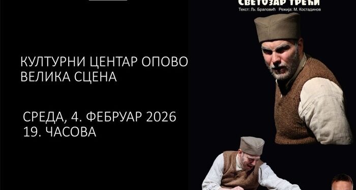 Kulturni centar Opovo: Najava pozorišne predstave „Svetozar Treći“