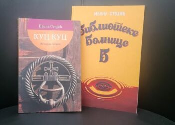 Najava događaja: Književno veče