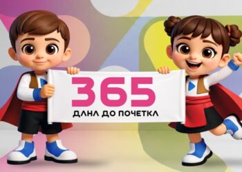 Još 365 dana do trenutka kada ceo svet dolazi u Beograd