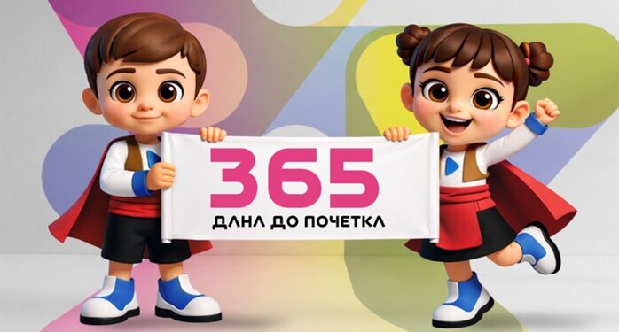 Još 365 dana do trenutka kada ceo svet dolazi u Beograd