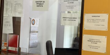 PRODAJA MESEČNIH LASTINIH MARKICA ZA NOVEMBAR 2026.